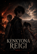 Portada del libro "Kenkyona reigi"