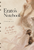 Portada del libro "El cuaderno de Erato"