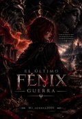 Portada del libro "El &uacute;ltimo f&eacute;nix: guerra."