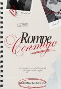 Portada del libro "Rompe Conmigo"