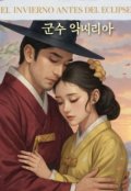 Portada del libro "El invierno antes del eclipse "
