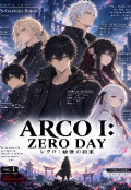 Portada del libro "Rekuro Last Promise Arco Zero Day "