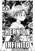 Portada del libro "Hernion X Infinito"
