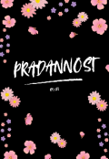 Portada del libro "Pradannost "