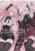 Portada del libro "Uraten: Vol. 4"