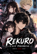 Portada del libro "Rekuro Last Promise Arco Zero Day "