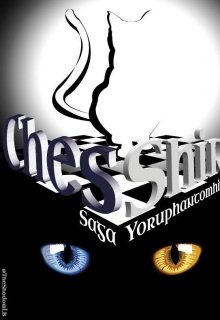 Libro. "Chaos Soul Chesshire saga: El gato del ajedrez" Leer online