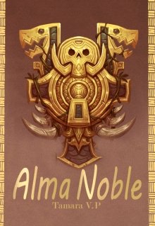 Libro. "Alma Noble" Leer online