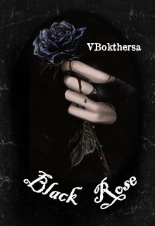 Libro. "Black Rose" Leer online