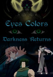 Eyes Colors (tomo 4) "Darkness Returns"