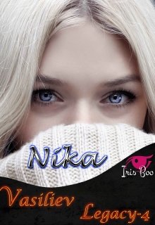 Libro. "Nika - Vasiliev Legacy 4 - Disponible hasta octubre" Leer online
