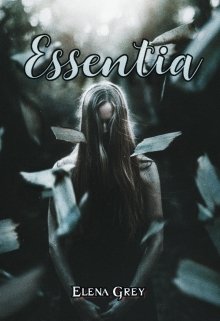 Libro. "Essentia" Leer online