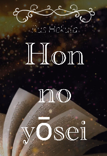 Libro. "Hon no yōsei" Leer online
