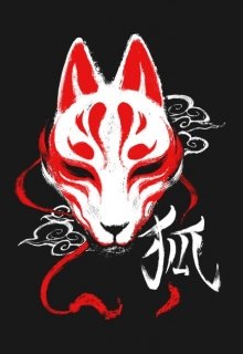 Kitsune