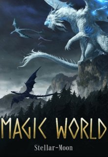 Libro. "Magic World" Leer online