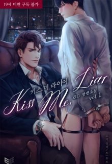 Kiss me, liar. Vol.3