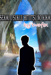 Libro. "Sekai o sukuu hitotsu no kikai!!!" Leer online