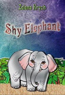 Book. "Shy Elephant" read online