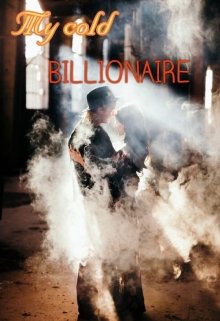 Book. "My Cold Billionaire" read online