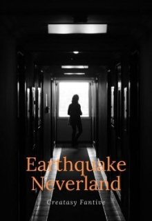 Earthquake Neverland