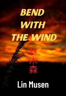 Book. "Bend With The Wind" read online