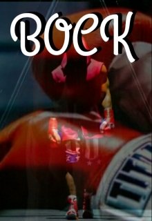 Libro. "Bock" Leer online