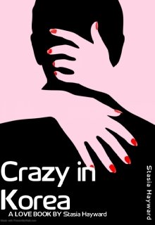 Book. "Crazy in Korea" read online