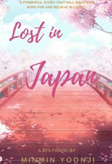 Libro. "Lost in Japan ~taegi~" Leer online