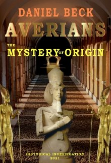 Book. "Averians. The Mystery of Origin" read online