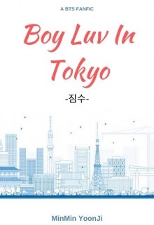 Boy Luv In Tokyo -Jimsu-