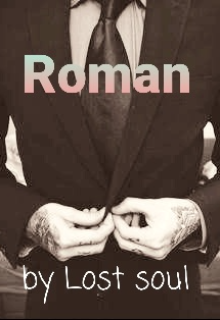 Book. "Roman" read online