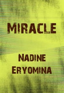 Book. "Miracle" read online