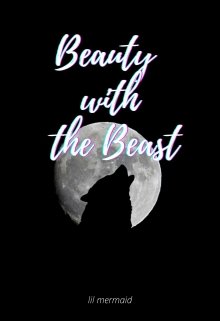 Book. "Beauty with the Beast" read online