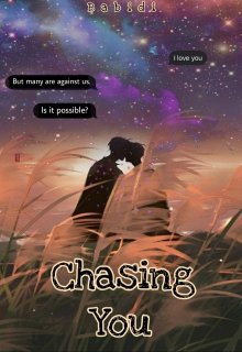 Book. "Chasing You" read online