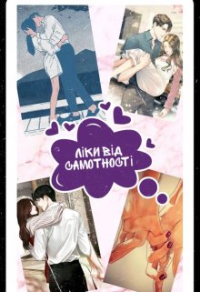 Книга. "Ліки від самотності" читати онлайн