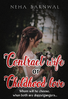 Book. "Contract Wife or Childhood Love" read online