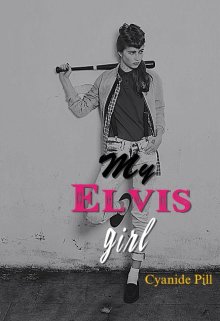 My Elvis Girl