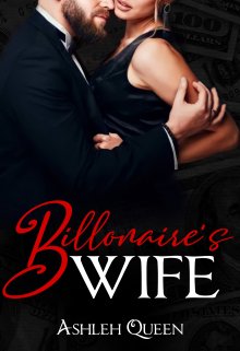 Book. "Billionaire&#039;s wife" read online