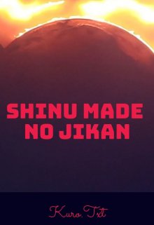 Shinu made no jikan | Primicias