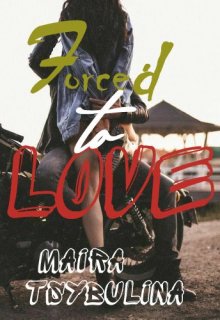 Book. "Forced to love" read online