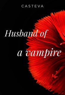Libro. "Husband of a Vampire [jikook] " Leer online