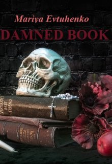 Book. "Damned book" read online