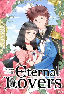 Book. "Dream of the Eternal Lovers" read online
