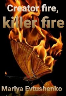 Book. "Creator fire, killer fire" read online