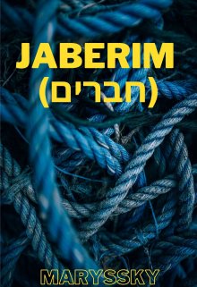 Libro. "Jaberim (חברים)" Leer online