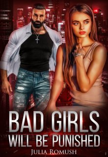 Book. "Bad girls will be punished" read online