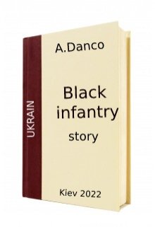 Book. "Black Infantry" read online