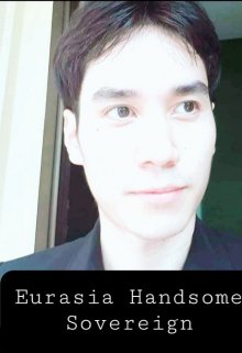 Book. "Prince Oak Oakleyski: Eurasia Handsome Sovereign" read online