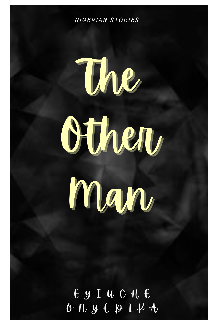 Book. "The Other Man " read online
