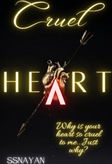 Book. "Cruel Heart" read online